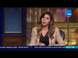 رأى عام - أبرز الملفات على طاولة السيسي وترامب في لقائهما الرابع - فقرة كاملة