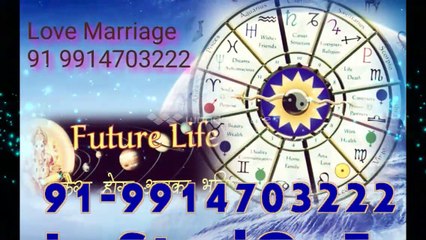 in** Delhi"{{ 91 9914703222 }}"InTeRcAsT lOvE MaRrIaGe SpEcIaLiSt BaBa Ji,