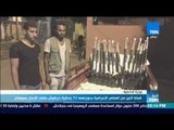 أخبار TeN - ضبط اثنين من العناصر الإجرامية بحوزتهما 13 بندقية خرطوش بقصد الإتجاؤ بسوهاج
