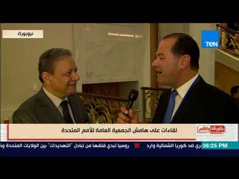 بالورقة والقلم - كرم جبر: يحكي مشهد زيارة ترامب للرئيس السيسي في مقر اقامته بـ نيويورك