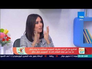 صباح الورد - قراءة في أهم وأبرز عناوين الصحف اليوم 23 سبتمبر مع "وليد الغمري"