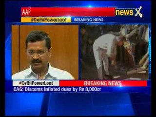 Power distribution companies inflated dues by Rs 8,000 crore: CAG