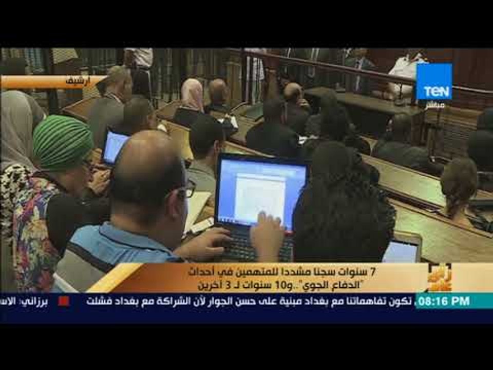 رأى عام - 7 سنوات سجاً مشدداً للمتهمين في أحداث...