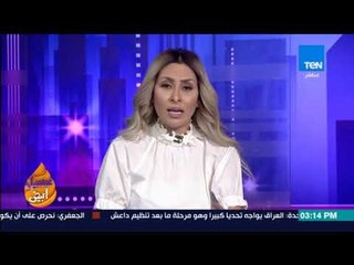 عسل أبيض | 3asal Abyad - كارثة بمدرسة في الهرم وتوجه استغاثة للجهات المعنية ووزراة التربية والتعليم