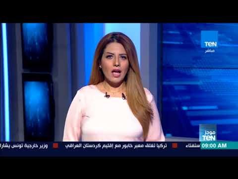 موجز TeN - وزير الدفاع يتفقد اختبارات القبول بالكليات والمعاهد العسكرية بالكلية الحربية