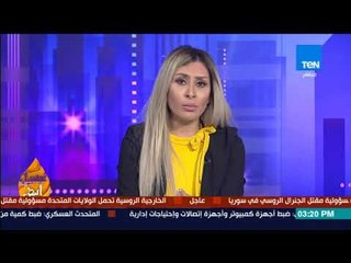 عسل أبيض | 3asal Abyad - يحتفل بعيد ميلاد الفنان الكوميدي نجاح الموجي