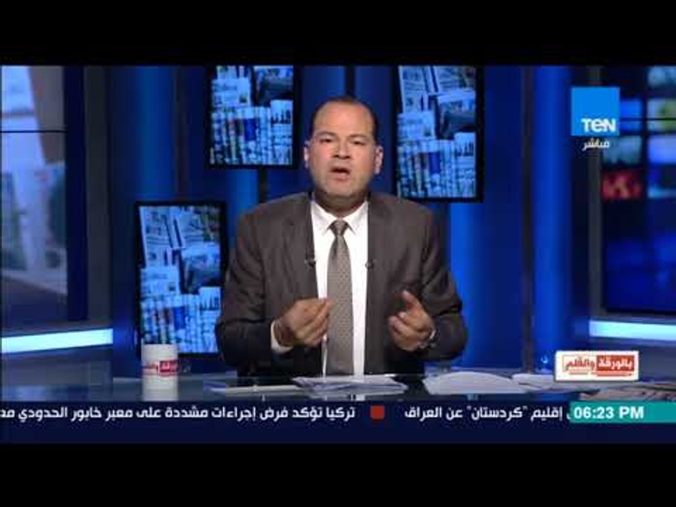 بالورقة والقلم - مقال في "نيويورك تايمز" يكشف مخطط المحافظين لتقسيم العراق 2015
