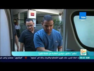 صباح الورد - تقرير| مبادرة "حقي" دكتور دليفري للغلابة من طنطا لشبرا