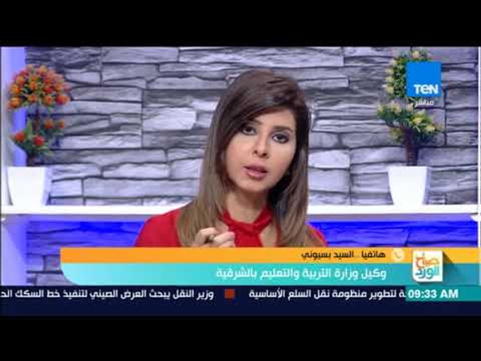 صباح الورد - استجابة : لجنة تحقيق تتجه لمدرسة "كرديدة بمنيا القمح" ومشادة كلامية على الهواء