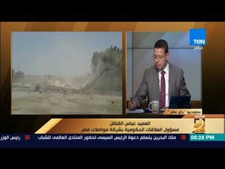 رأى عام - 180 حافلة نقل جماعي ذكية مهددة بالإيقاف بعد هدم جراج لشركة "مواصلات مصر"