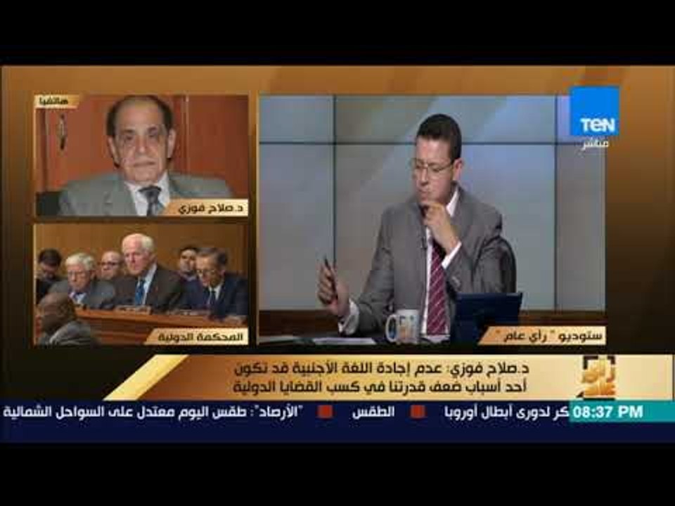 رأى عام - 74 مليار جنية خسائر مصر من قضايا التح...