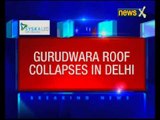 1 killed, 4 injured as Gurudwara roof collapses in Delhi's Geeta colony