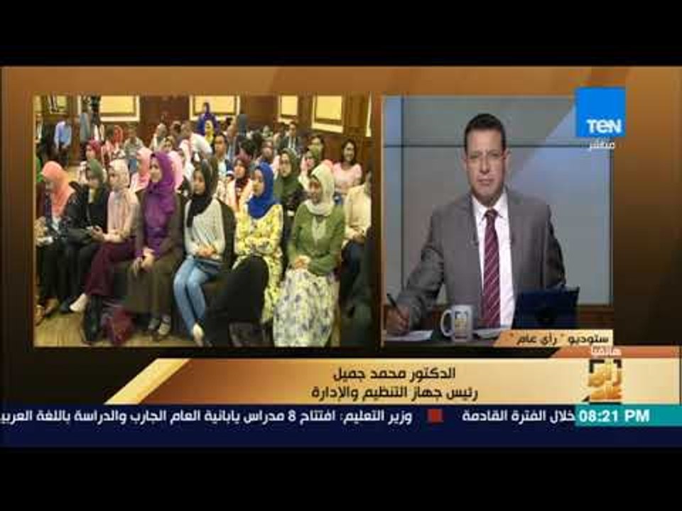 رأى عام - 43% السيدات العاملات بالجهاز الإداري للدولة حسب إحصائيات الجهاز المركزي للتنظيم والإدارة