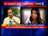 Indrani Mukerjea in police custody: Wife of ex-Star TV CEO held for her sister's 2012 murder