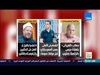 صباح الورد - قراءة في عناوين الصحف الصادرة صباح يوم الأربعاء 27 سبتمبر 2017