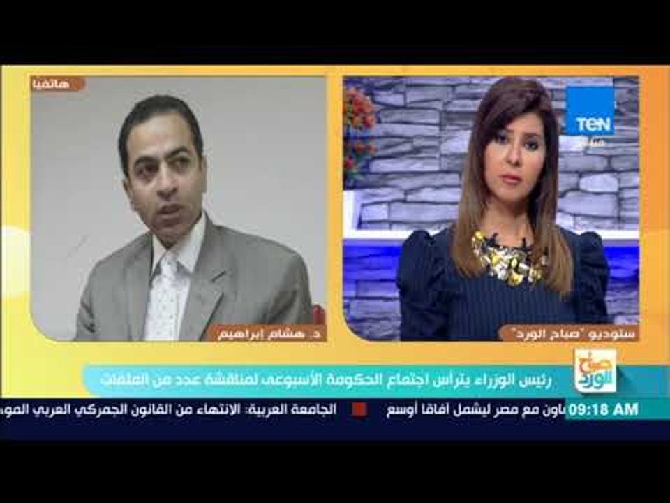 صباح الورد - رئيس الوزراء يوجه المحافظين باتخاذ الإجراءات اللازمة لتجنب مخاطر السيول
