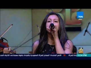 رأى عام - فرقة "أندر إيدج" وميدلي world dance