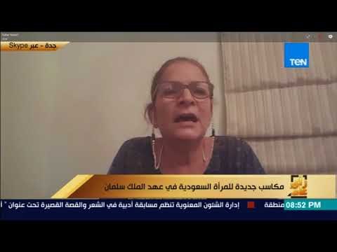 رأى عام - سحر نصيف : الشرع ساوى بين الرجل والمرأة في كل شيء.. والمرأة كانت تسوق الجمال أيام الرسول