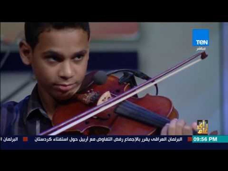 رأى عام - "أندر إيدج" تعزف "ميدلي أم كلثوم"