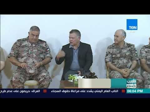 العرب في اسبوع - موجز أخبار العرب على مدار الأسبوع