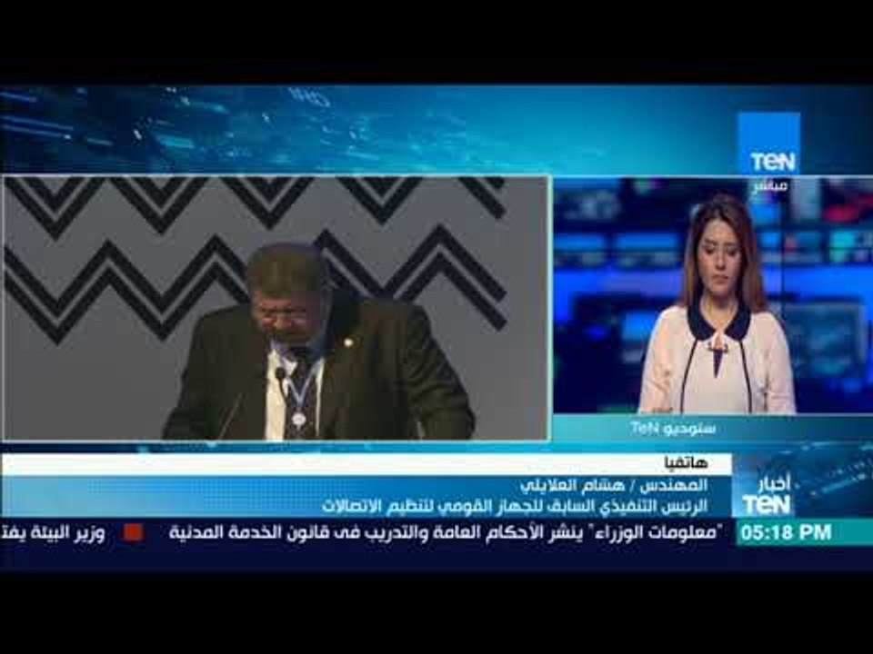 أخبار TeN - القومي للاتصالات: لا زيادة في اسعار دقائق وباقات المحمول والتغيير شمل قيمة رصيد الشحن
