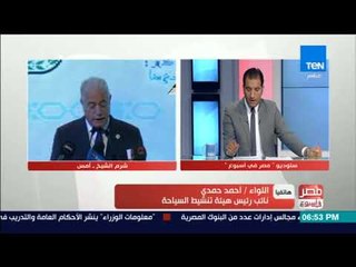 مصر فى اسبوع - اليوم .. ختام فعاليات ملتقى الأديان العالمي بشرم الشيخ