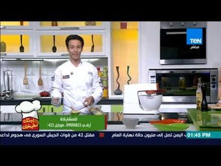 بـيتك ومطبخك - طريقة عمل "معمول التمر" مع الشيف جلال فاروق