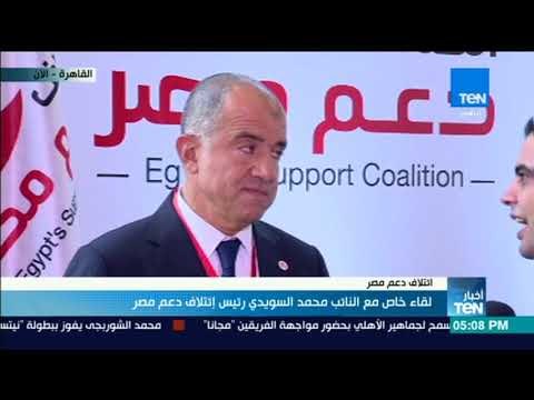 أخبار TeN - أبو زيد: إعادة انتخاب محمد السويدي لرئاسة الائتلاف بالتزكيه
