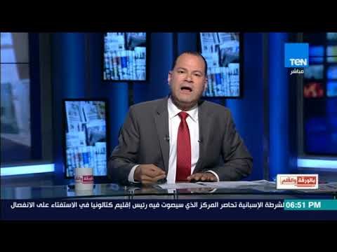 بالورقة والقلم - هيومان رايتش ووتش تهاجم مصر بعد القبض على 7 أشخاص متهمون بـ الشذوذ الجنسي