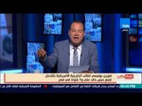 بالورقة والقلم - فورين بوليسي تطالب الخارجية الأمريكية بالتدخل لمنع حبس خالد علي و7 شواذ في مصر