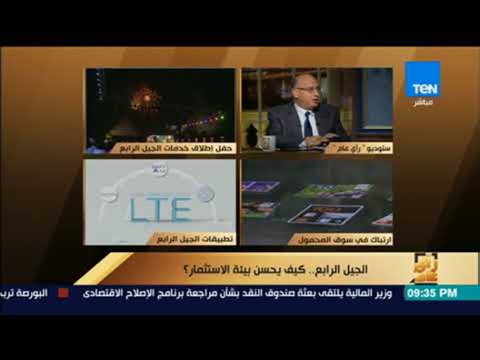 رأى عام - الدكتور خالد الشريف: زيادة أسعار خدما...