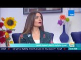 صباح الورد - فقرة خاصة عن تعديل سلوكيات الأطفال السلبية بالفنون مع د.هبة خفاجة