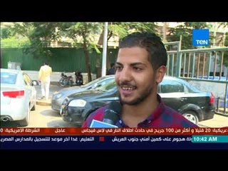 صباح الورد - تقرير| لو اتعرض عليك تتجوز واحدة "مش مصرية" هتوافق ولا لأ وليه؟