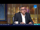 رأى عام - وكيل جمعية المرشدين السياحيين: عشوائية التنقيب تدمر الأثار وتعرض حياة المواطنين للخطر