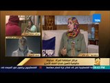 رأى عام - مي صالح: الضغوط اليومية تدفع بعض أفراد الأسرة لممارسة عنف ضد المرأة