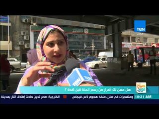 صباح الورد - تقرير| هل حصل لكِ أضرار من رسم الحنة قبل كدة؟