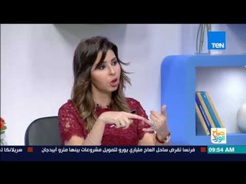صباح الورد - قراءة في أهم الصحف الصادرة صباح ال...