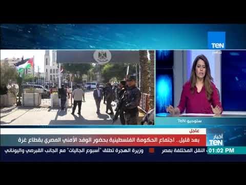 د. ايمن الرقب القيادي بحركة فتح:ننتظر بيان حكومي اليوم ليسقط الظلم عن قطاع غزة منذ فترة طويلة