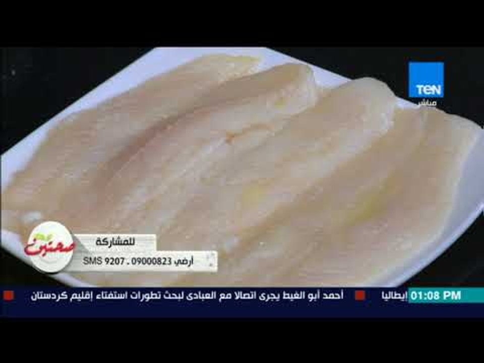 صحتين | Sehteen - طريقة عمل "سمك بالبطاطس والخضار" مع خبيرة التغذية كريس نصراني