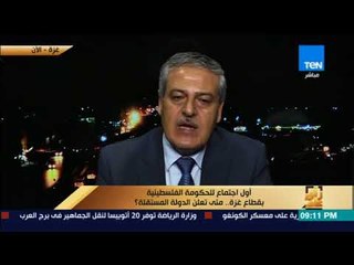 رأى عام - أسامة الفرا: هناك جملة من المتغيرات في الثقافة الفلسطينية تصب في صالح إتمام المصالحة