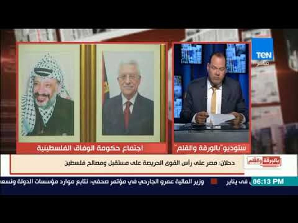 بالورقة والقلم - القيادي دحلان زعيم تيار الإصلاح : المصالحة خطوة هامةعلي طريق طويل وكل الشكرللسيسي