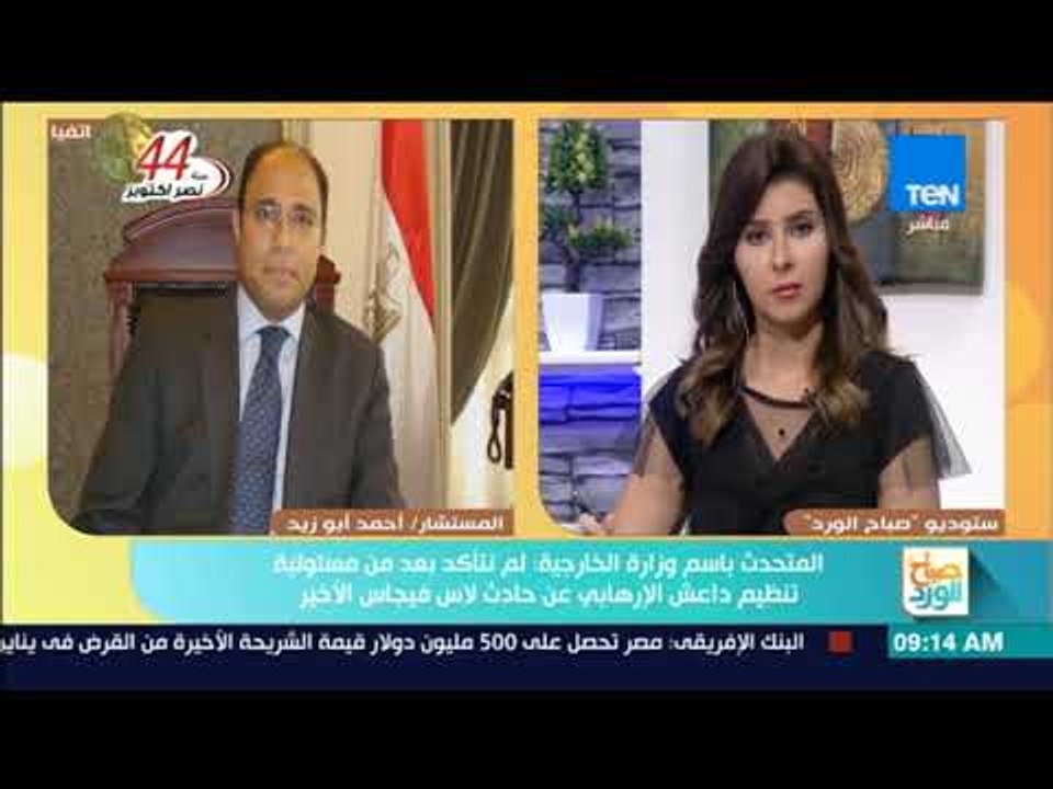 صباح الورد - وزير الخارجية يلتقي المبعوث الرئاسي الأمريكى المعنى بالتحالف ضد داعش