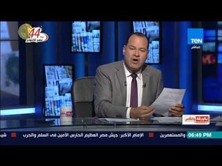 بالورقة والقلم - الخارجية الأمريكية تعبر عن قلقها بسبب القبض على "الشواذ" بمصر