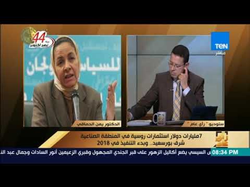 رأى عام - 7 مليارات دولار استثمارات روسية في ال...