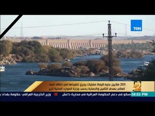 رأى عام - الموارد المائية: 205 ملايين جنيه قيمة عمليات في نطاق السد العالي للتأمين والحماية