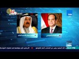 أخبار TeN - أمير الكويت يهنئ الرئيس السيسي بذكرى انتصارات 6 أكتوبر