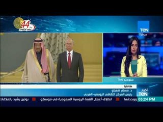 أخبار TeN - "لاروف والجبير" يتفقان على تعزيز التعاون التجاري والسياسي والأمني بين البلدين