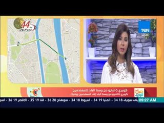 صباح الورد - حالة المرور من صباح الورد بالتعاون مع تطبيق "بيقولك"