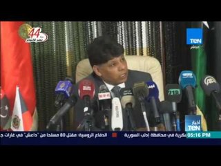 أخبار TeN - النائب العام الليبي يعلن استخراج رفات ال 21 قبطيا من مقبرتهم في مدينة سرت