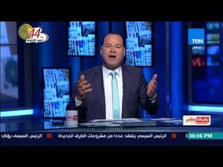 بالورقة والقلم - الديهي: نحتاج الفرحة وتشجيع المنتخب في مباراة الغد واجب علينا